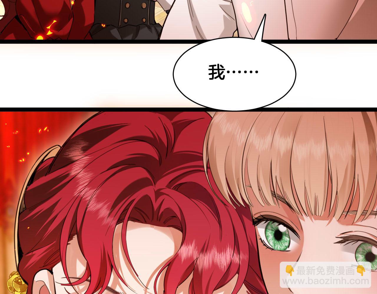 完结篇 冬日的暖阳(1/3)-第104话