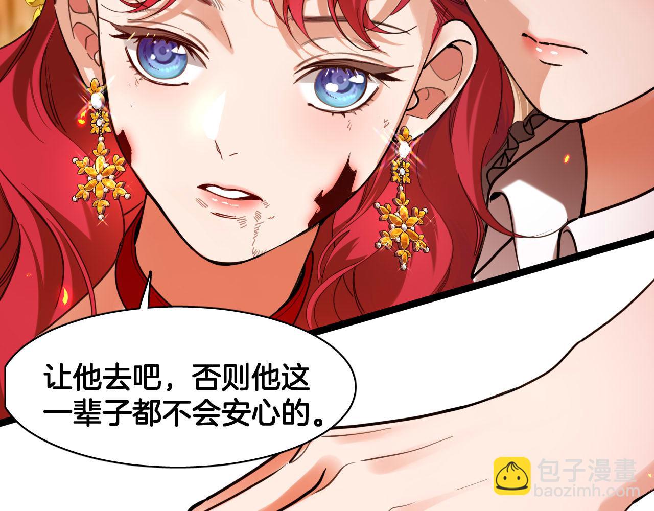 完结篇 冬日的暖阳(1/3)-第104话