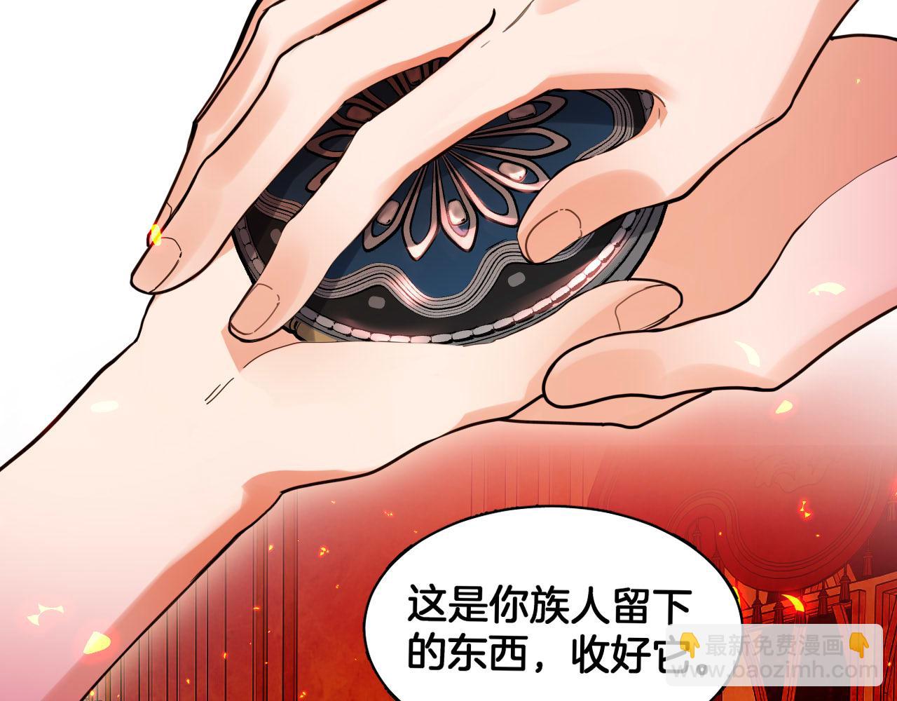 完结篇 冬日的暖阳(1/3)-第104话