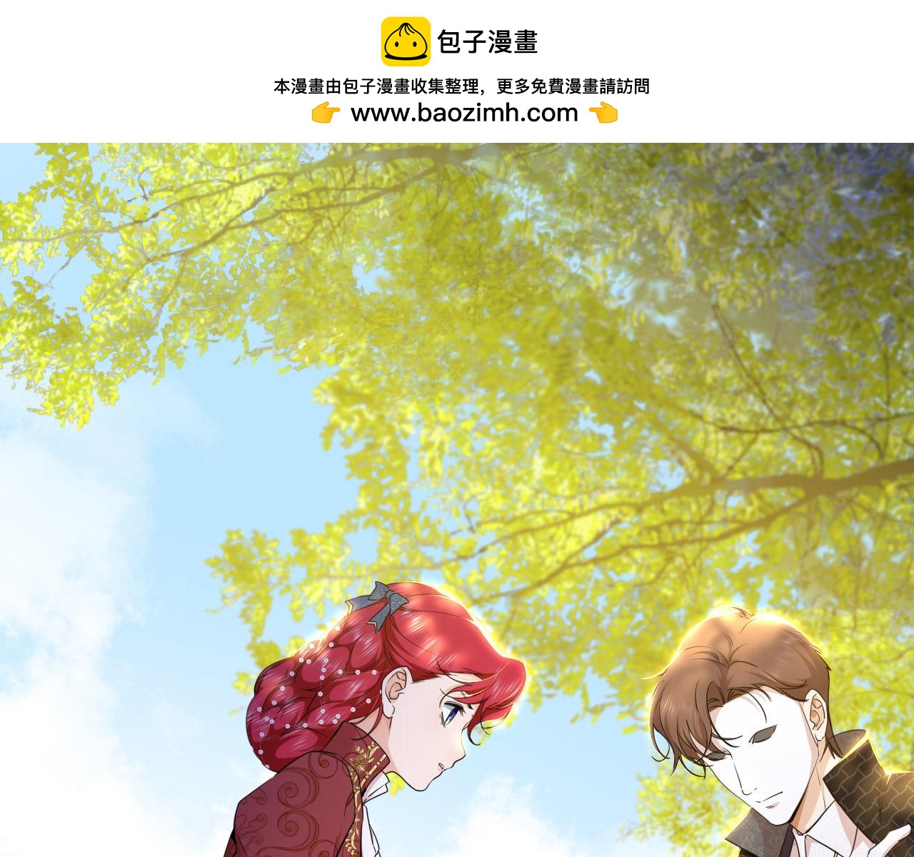 第11话 面具下的少年(1/2)-第12话