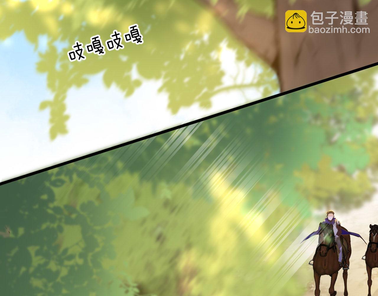 第11话 面具下的少年(1/2)-第12话