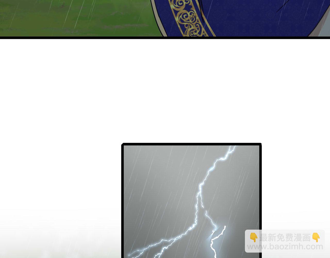 第11话 面具下的少年(1/2)-第12话