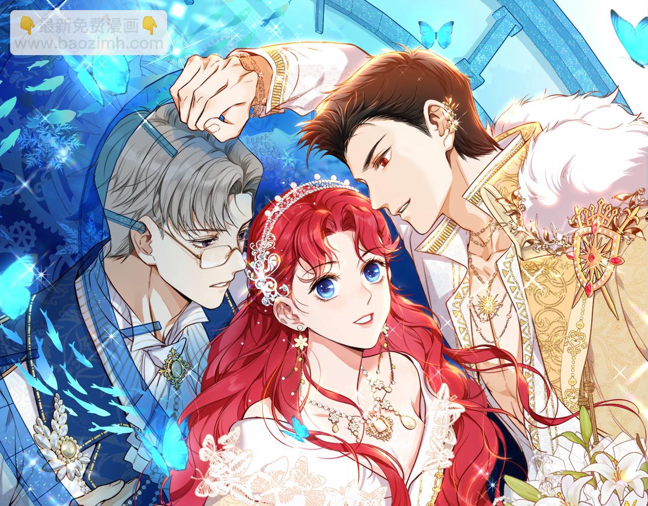 第13话 温蒂妮的高跟鞋(1/2)-第14话