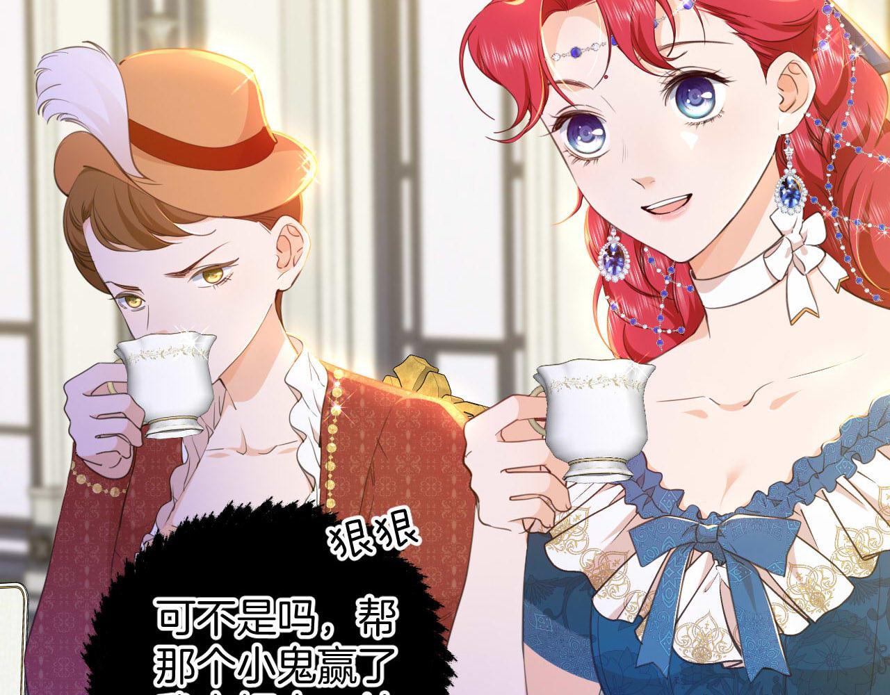 第13话 温蒂妮的高跟鞋(1/2)-第14话