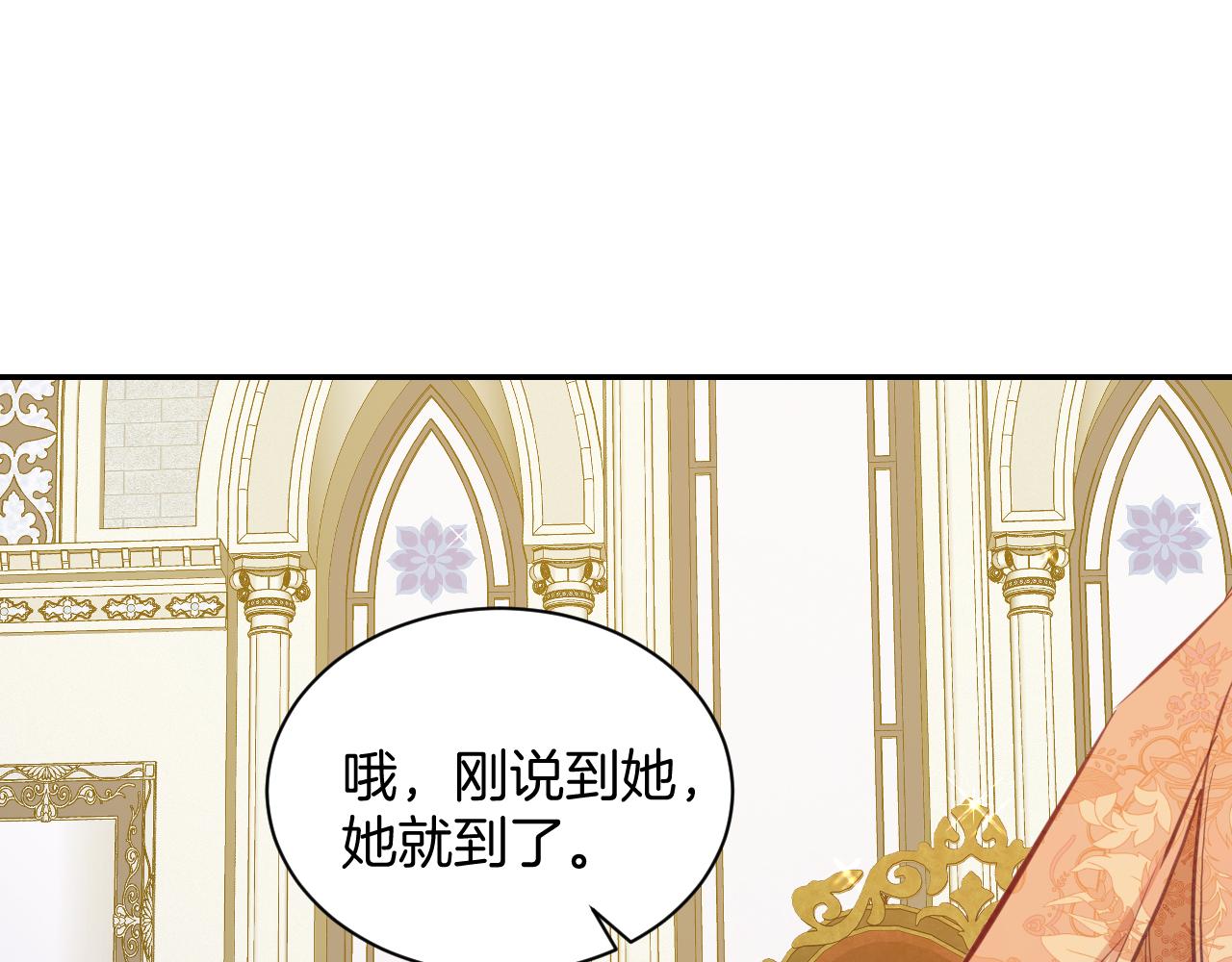 第13话 温蒂妮的高跟鞋(1/2)-第14话