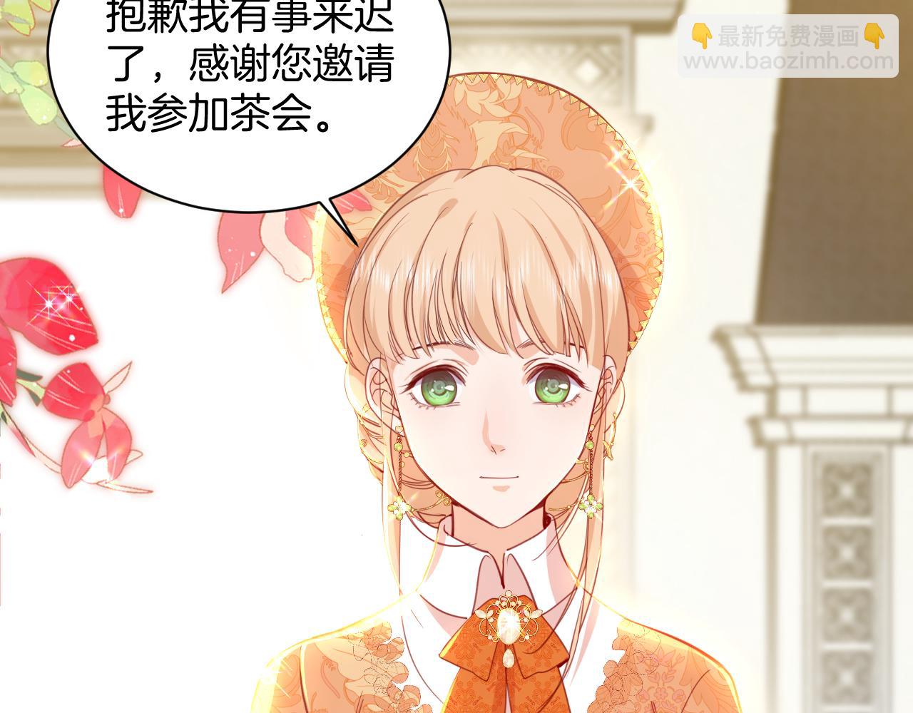 第13话 温蒂妮的高跟鞋(1/2)-第14话