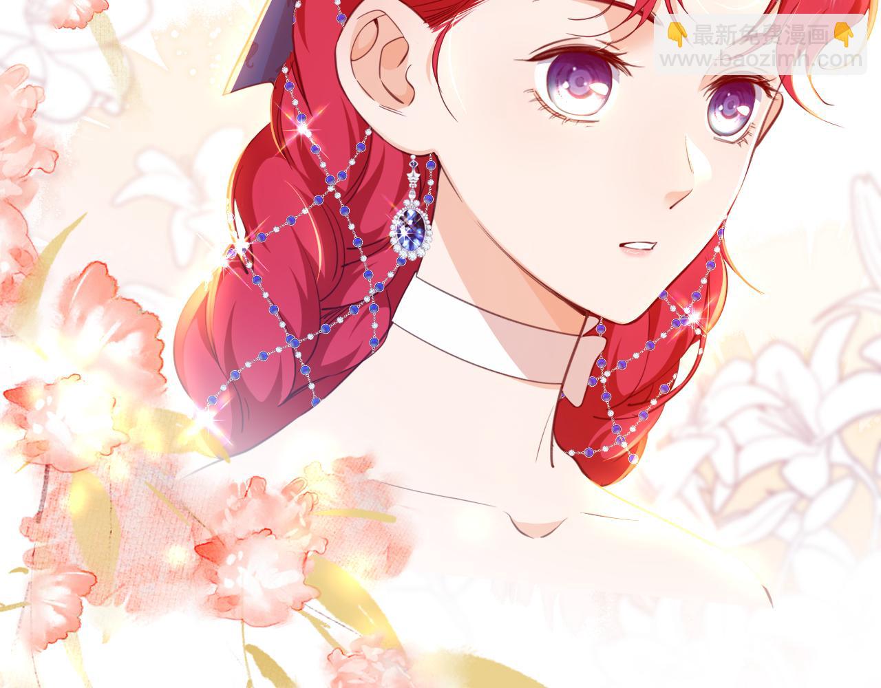 第13话 温蒂妮的高跟鞋(1/2)-第14话