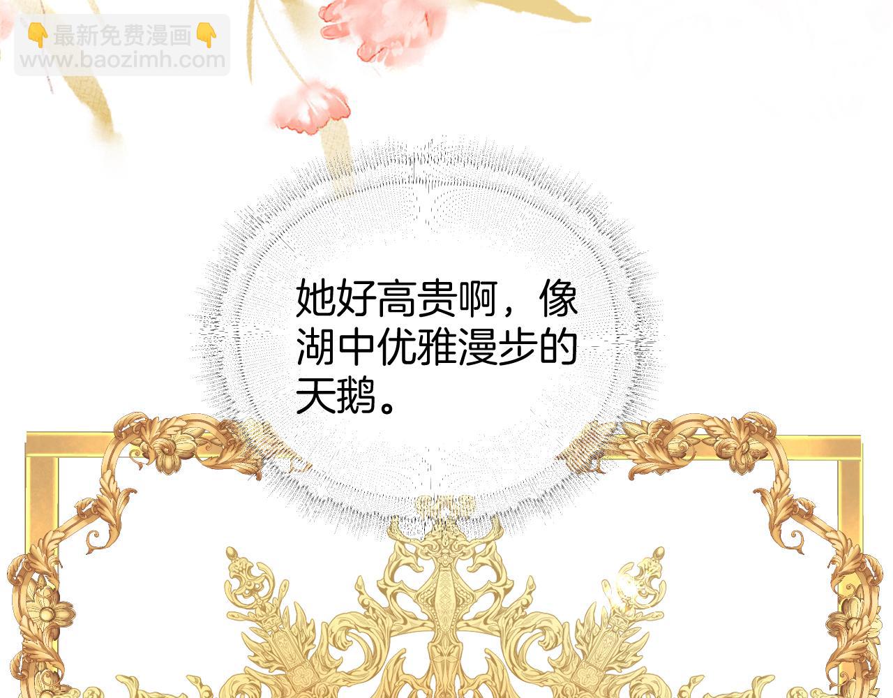 第13话 温蒂妮的高跟鞋(1/2)-第14话