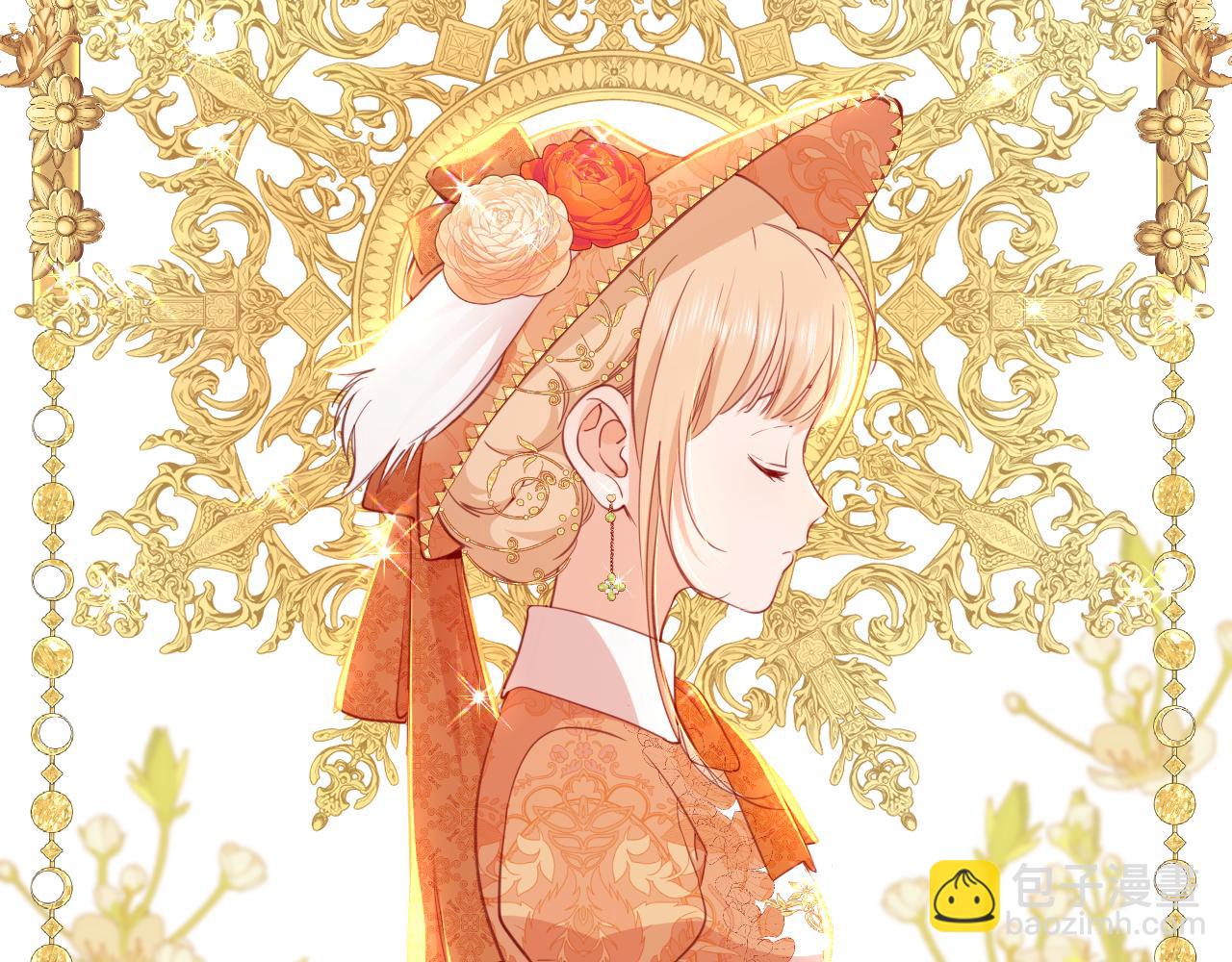 第13话 温蒂妮的高跟鞋(1/2)-第14话