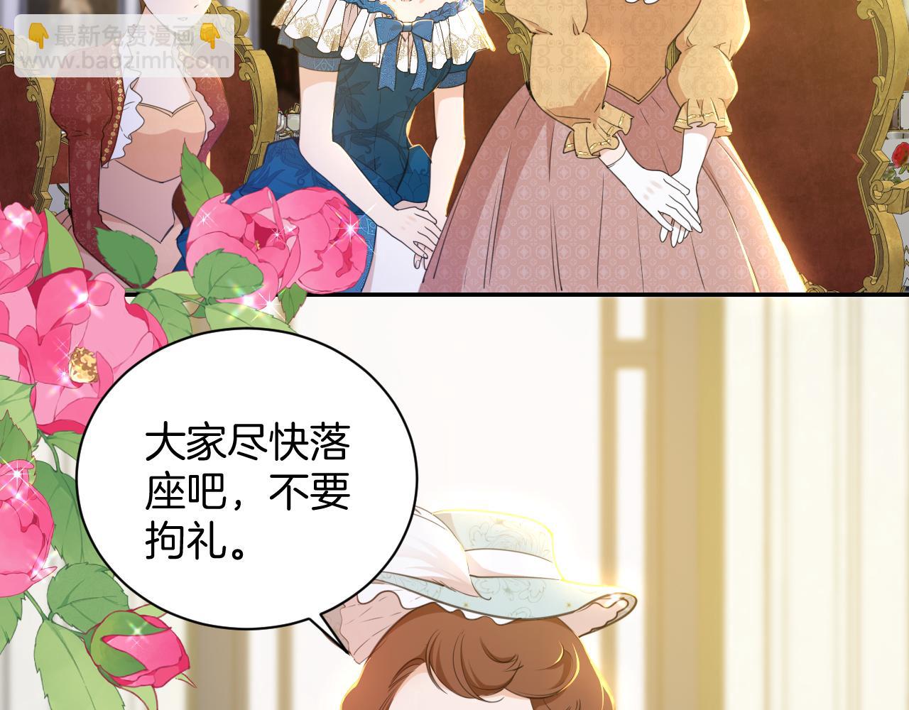 第13话 温蒂妮的高跟鞋(1/2)-第14话