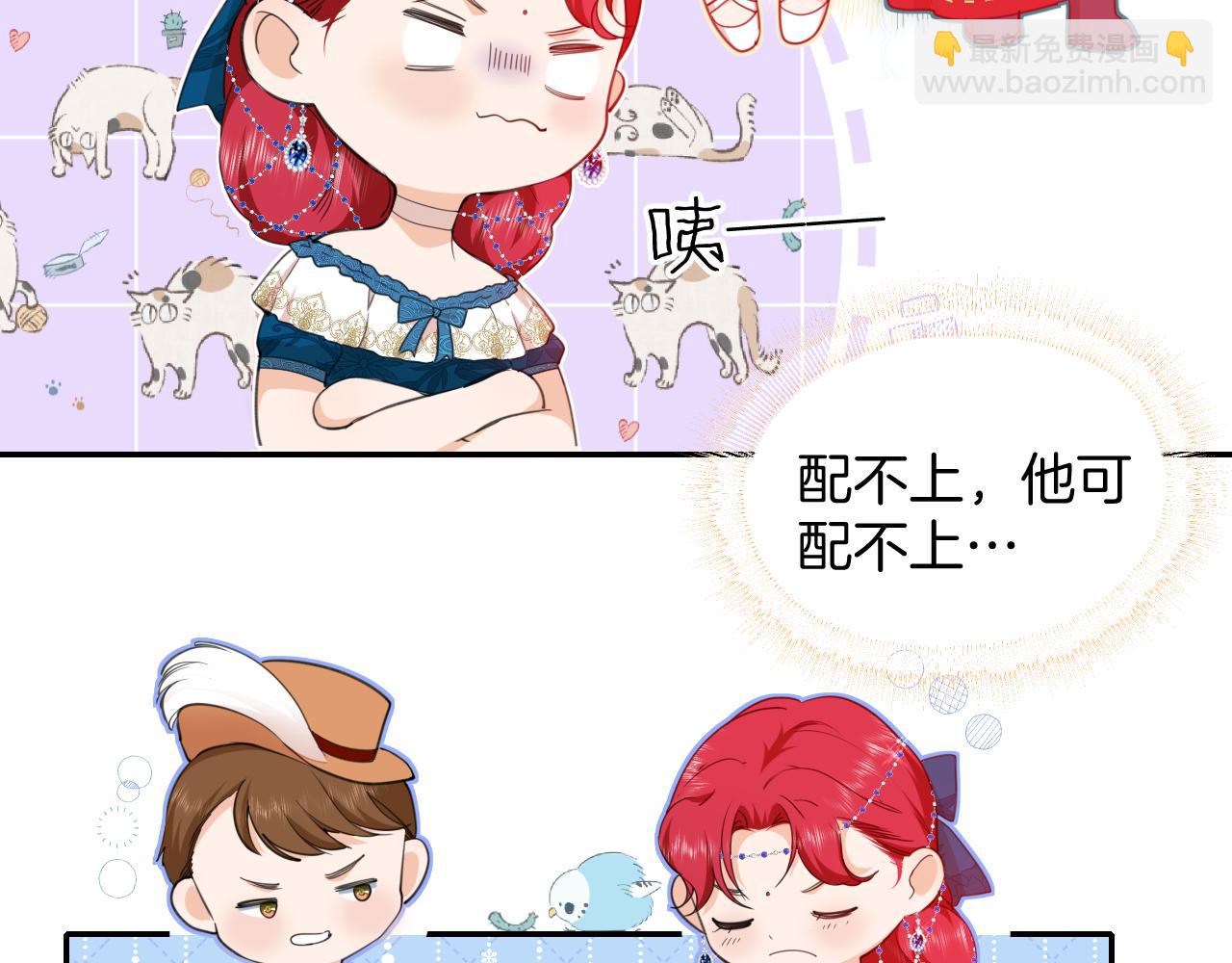 第13话 温蒂妮的高跟鞋(1/2)-第14话