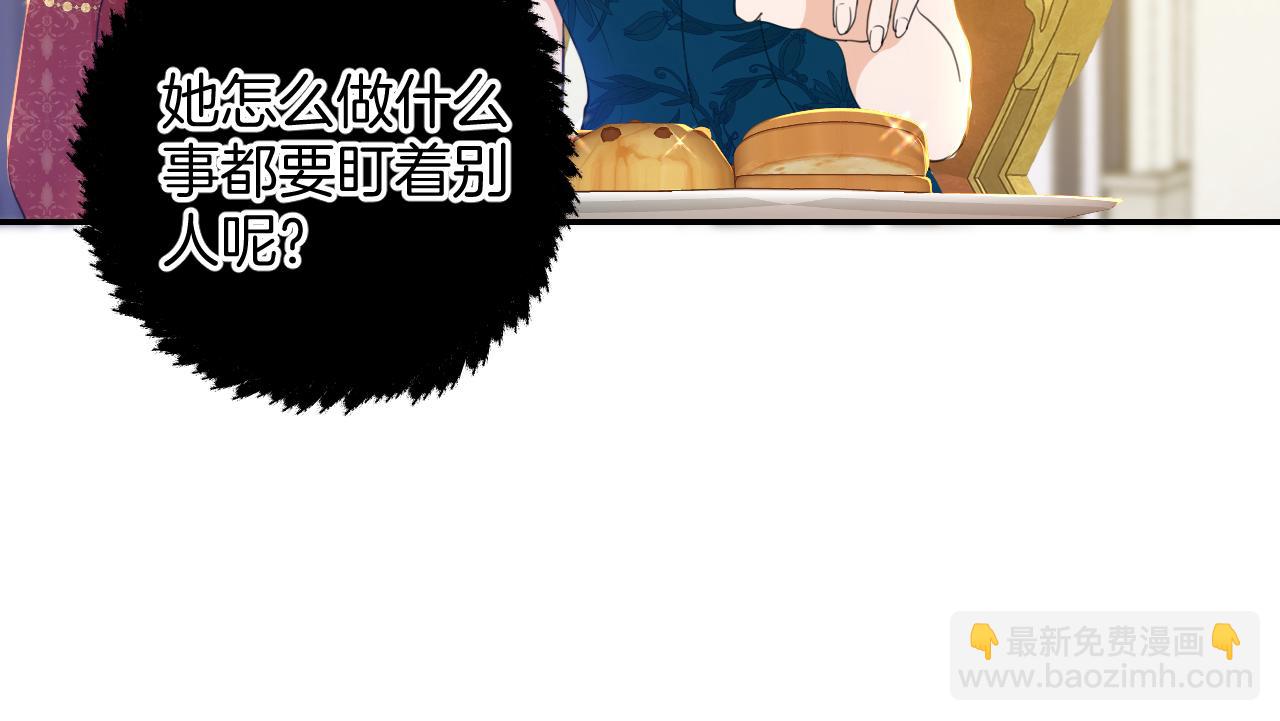 第13话 温蒂妮的高跟鞋(1/2)-第14话