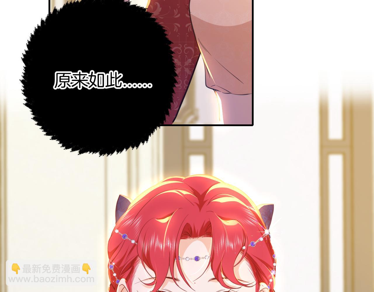 第13话 温蒂妮的高跟鞋(1/2)-第14话