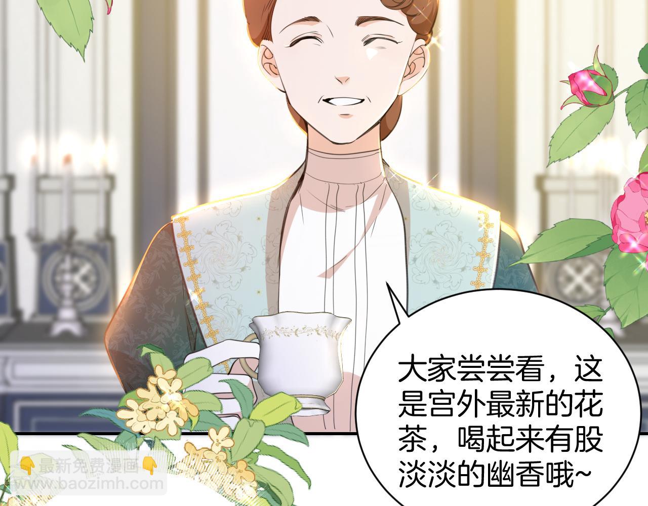 第13话 温蒂妮的高跟鞋(1/2)-第14话