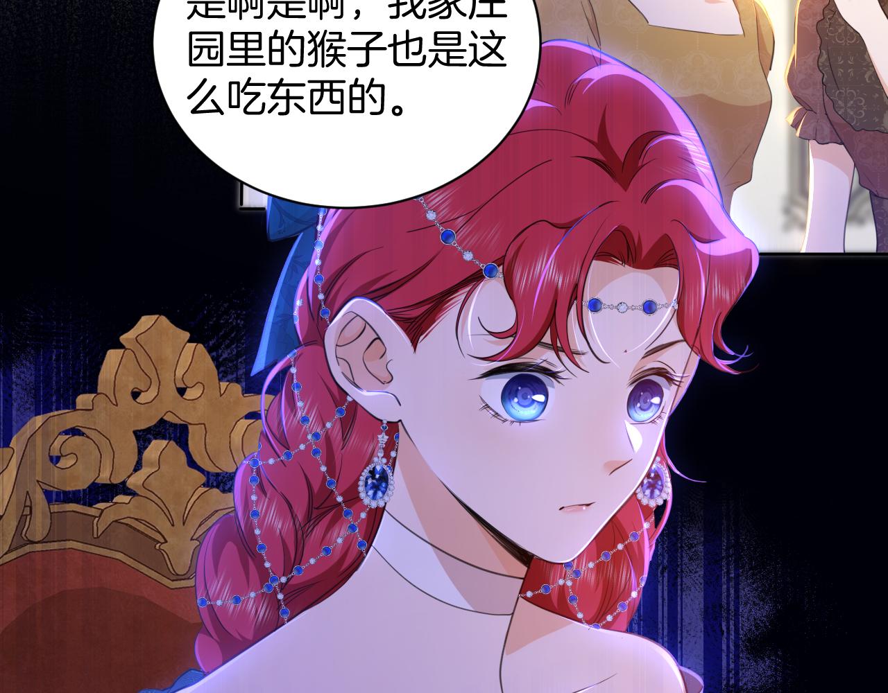 第13话 温蒂妮的高跟鞋(1/2)-第14话