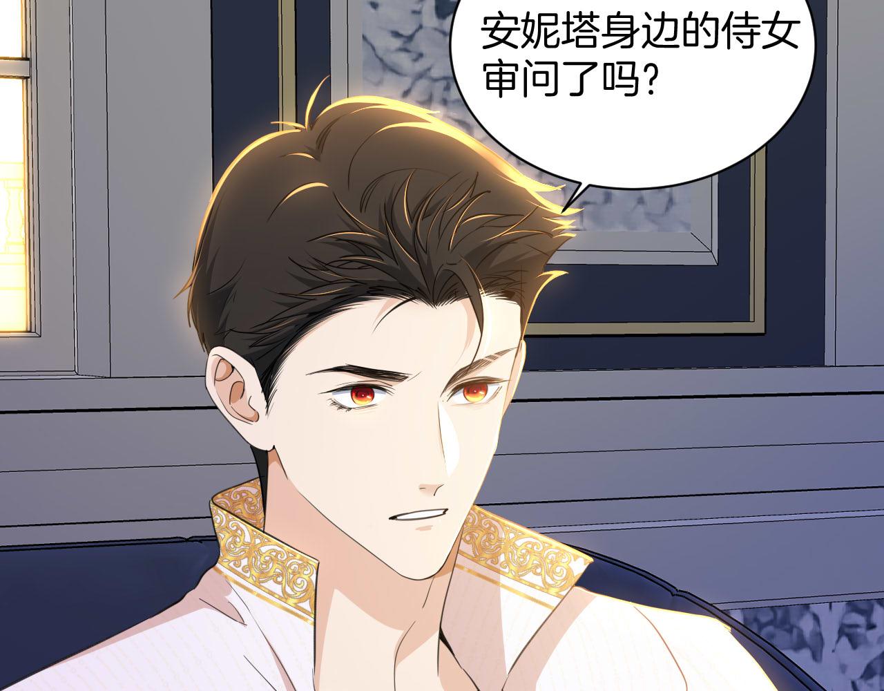 第15话 心事与真相(1/2)-第16话