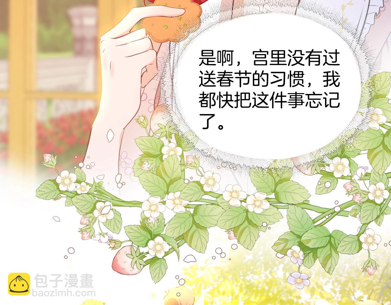 第15话 心事与真相(1/2)-第16话