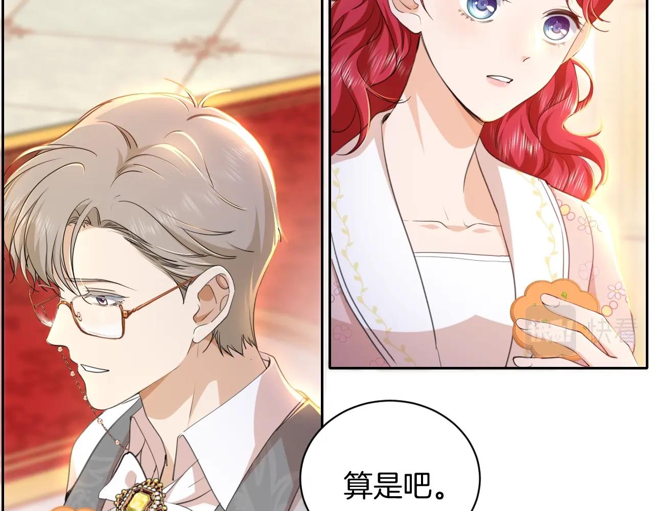 第15话 心事与真相(1/2)-第16话