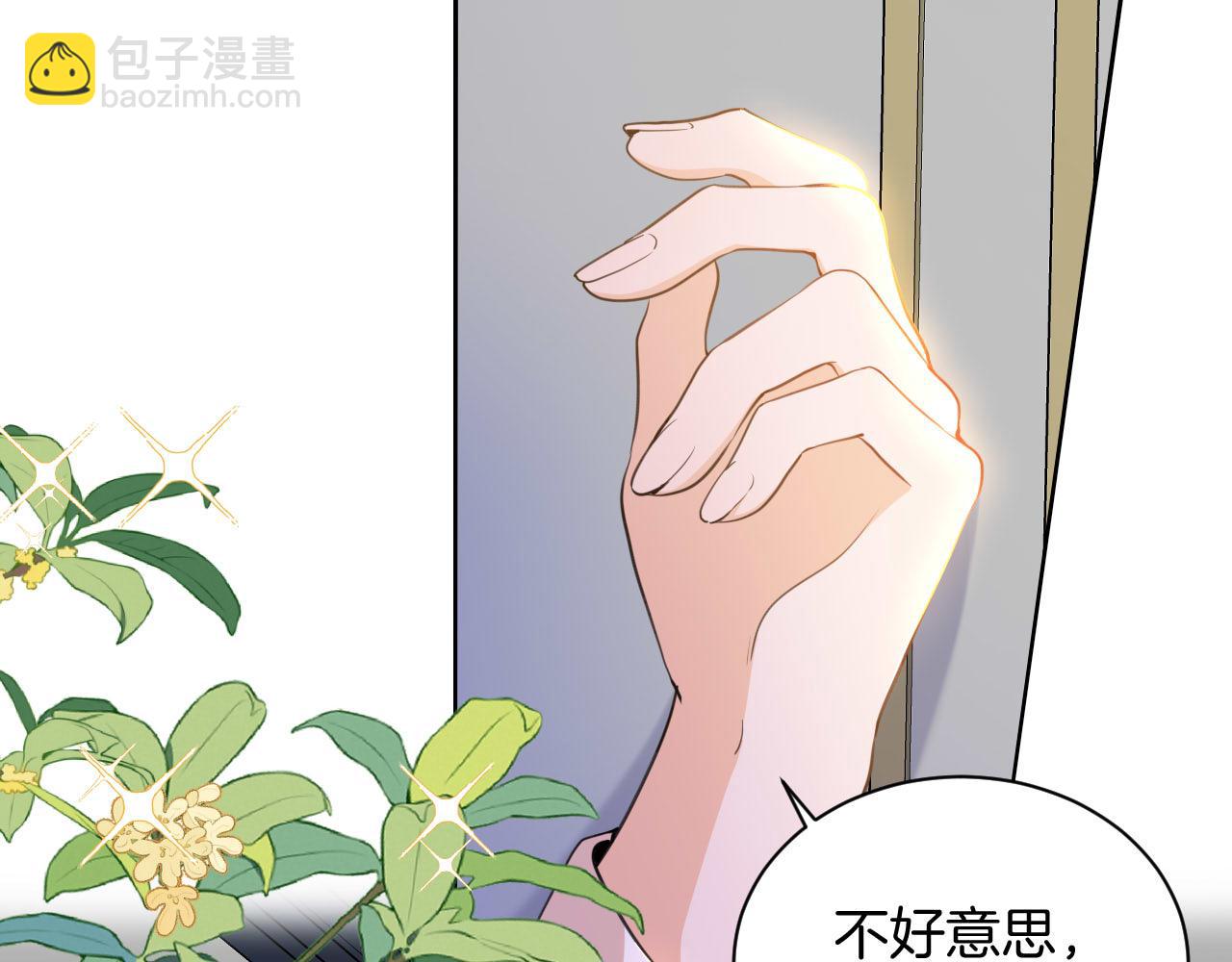 第15话 心事与真相(1/2)-第16话