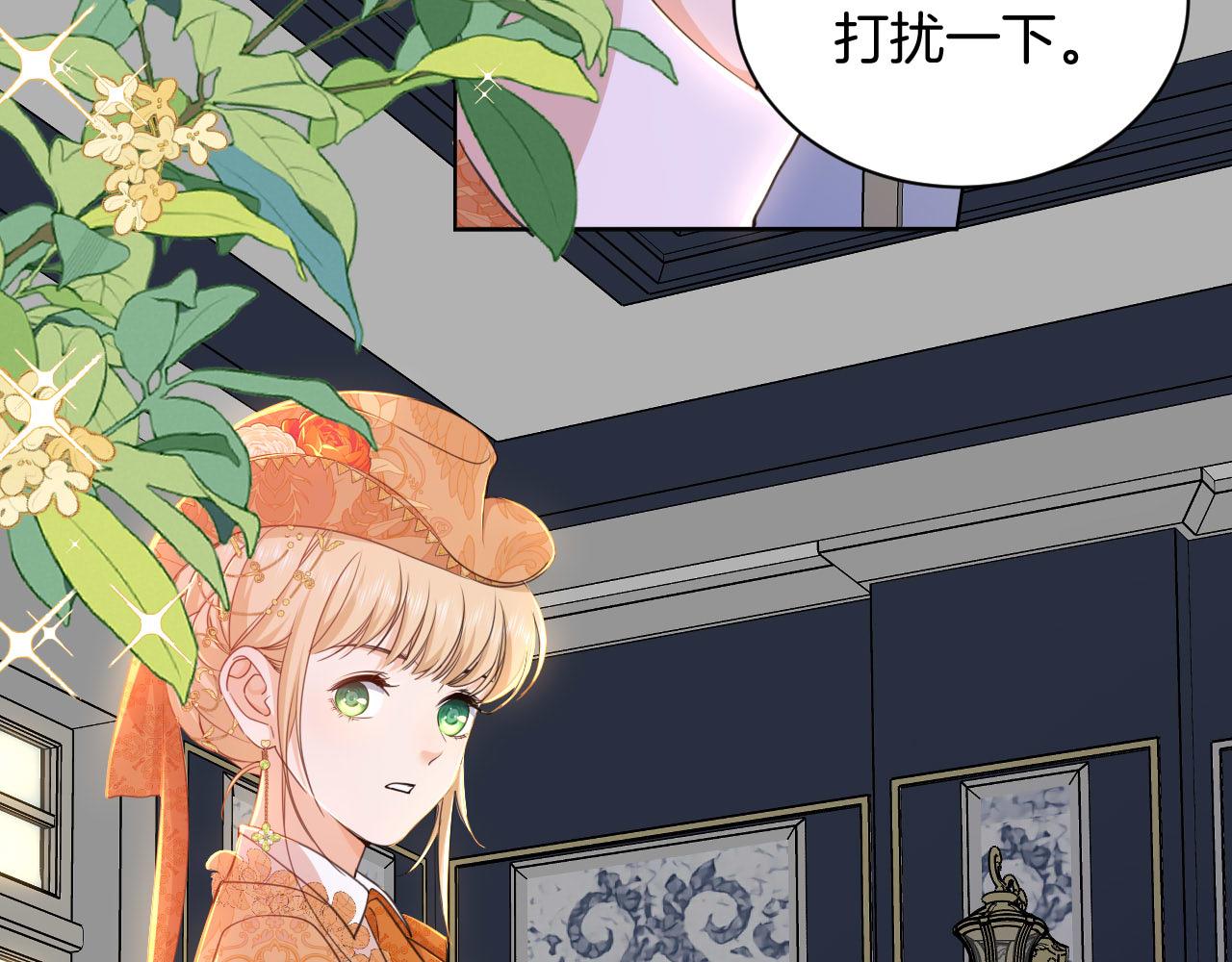 第15话 心事与真相(1/2)-第16话