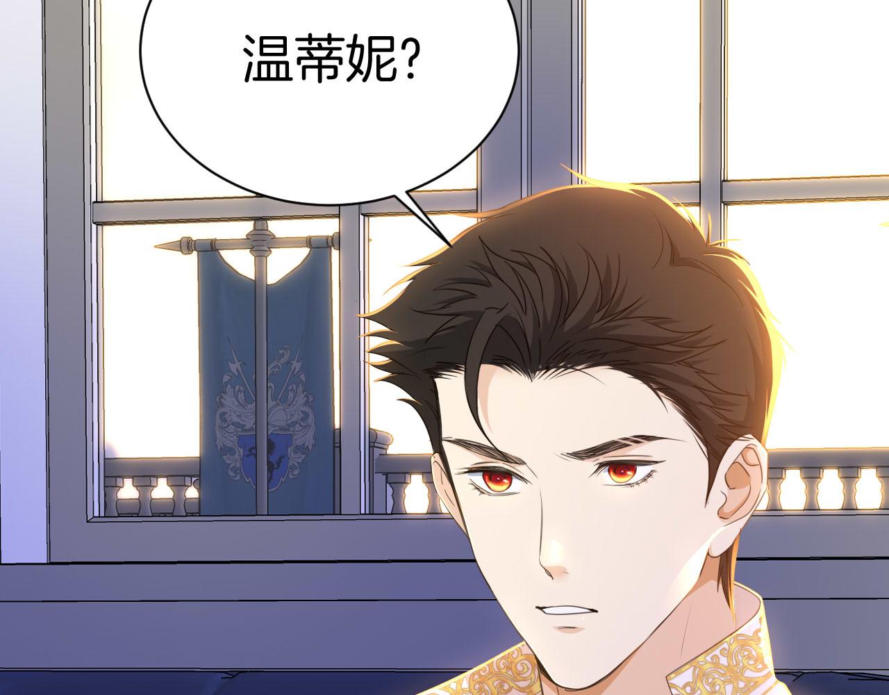 第15话 心事与真相(1/2)-第16话