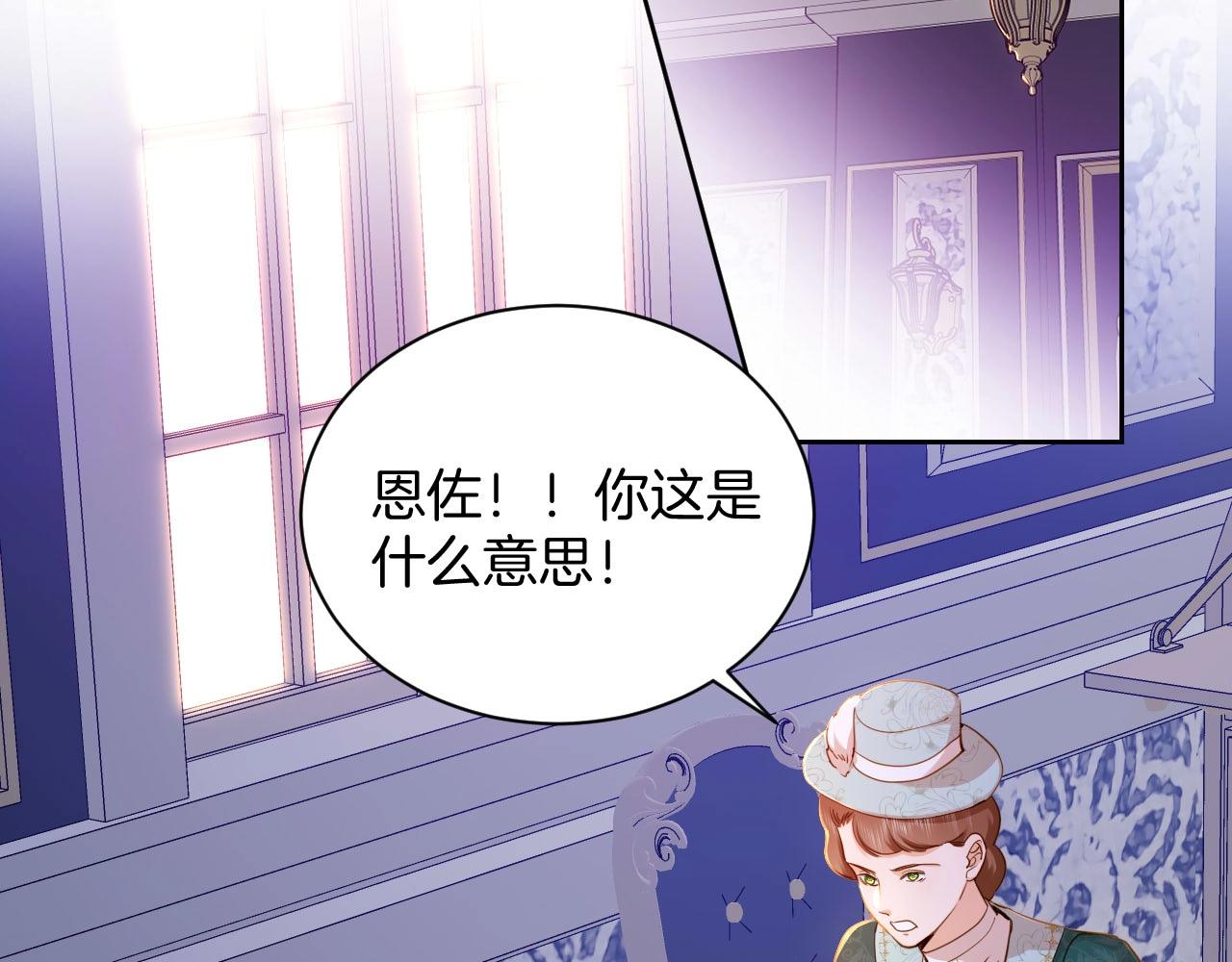 第17话 苦涩的茶香(1/2)-第18话