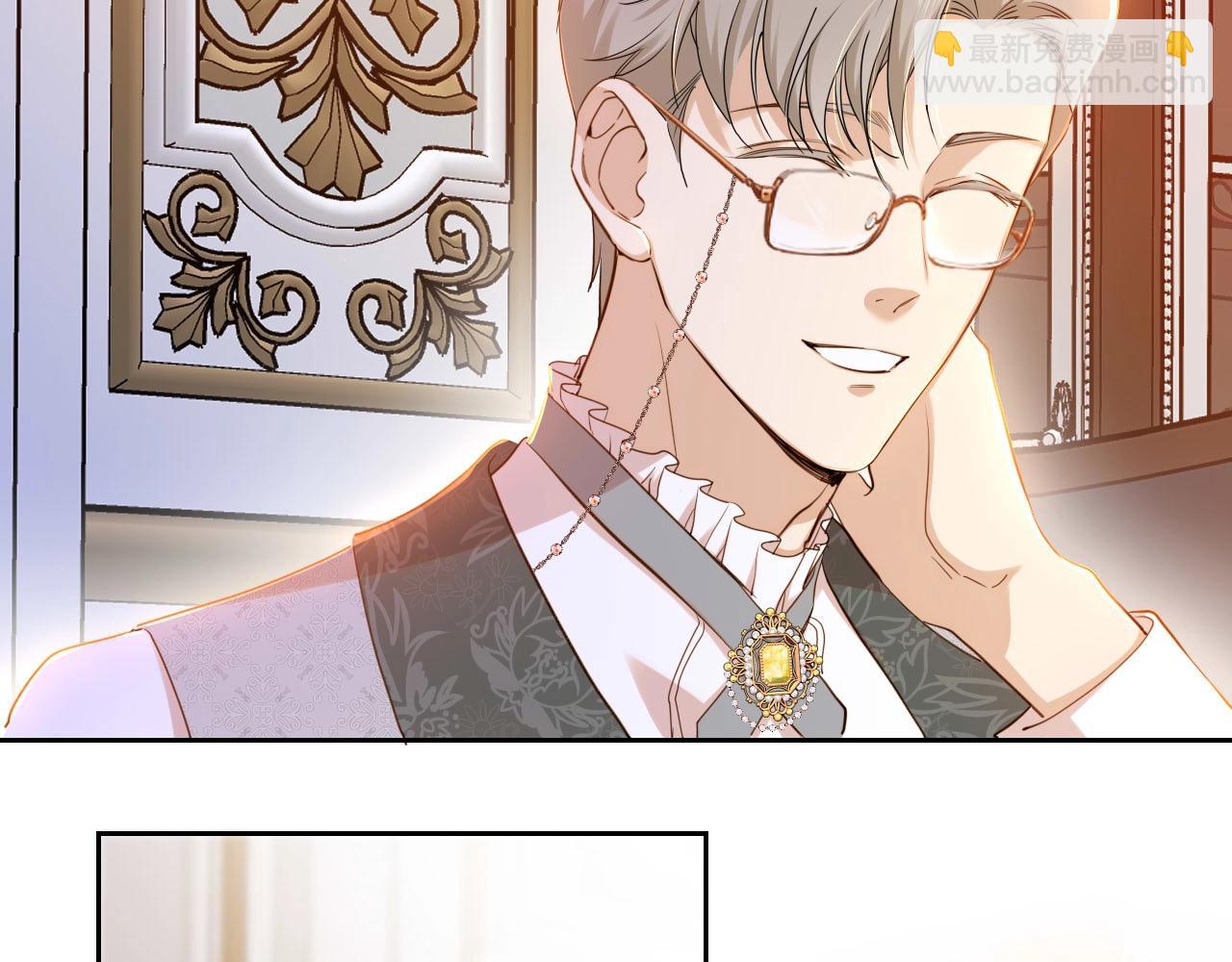 第17话 苦涩的茶香(1/2)-第18话