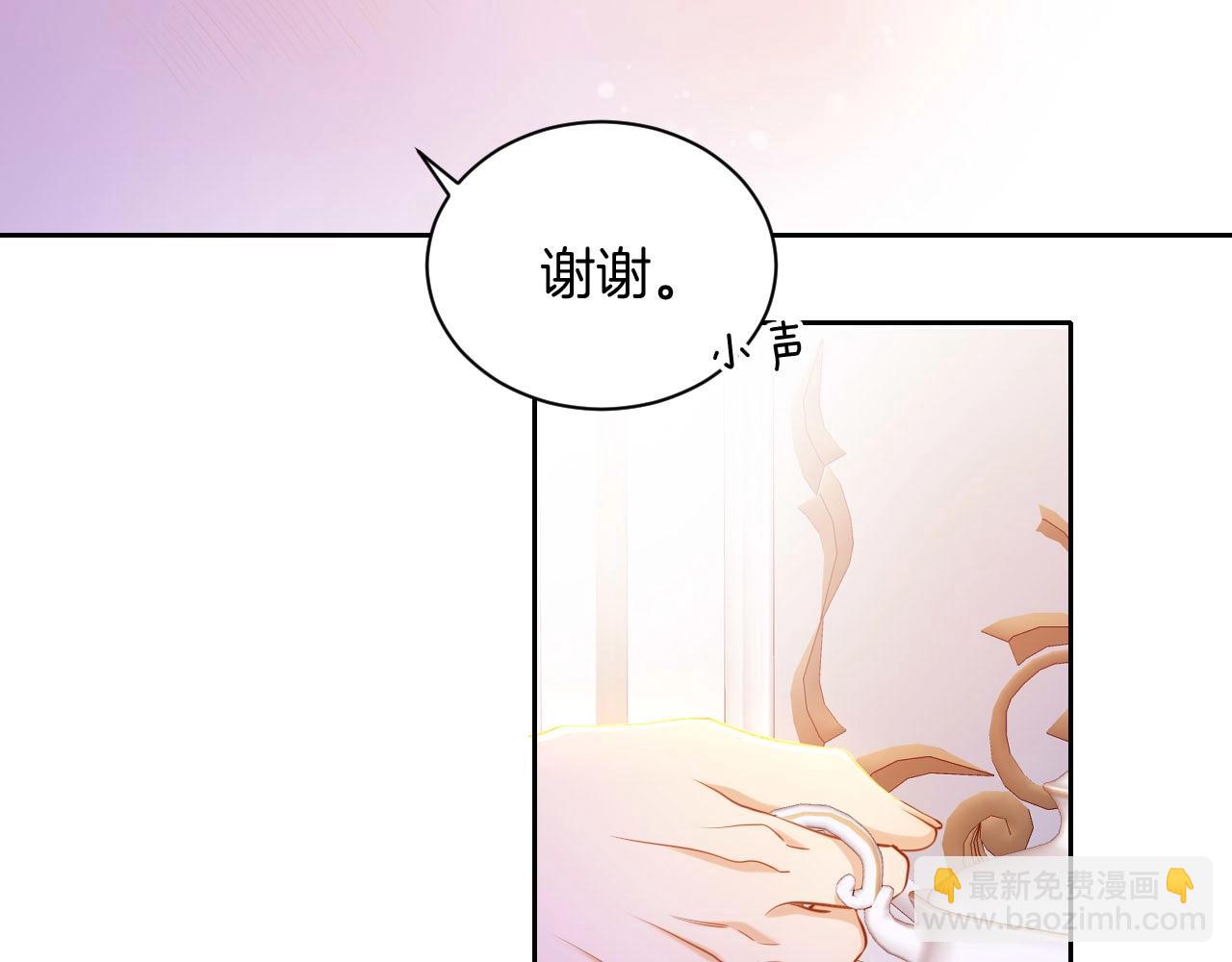 第17话 苦涩的茶香(1/2)-第18话