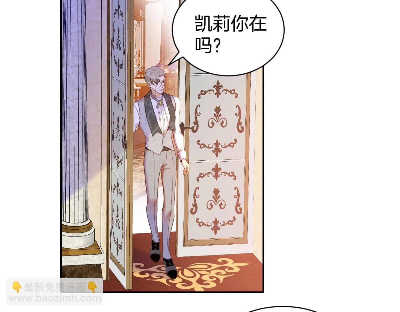 第17话 苦涩的茶香(1/2)-第18话