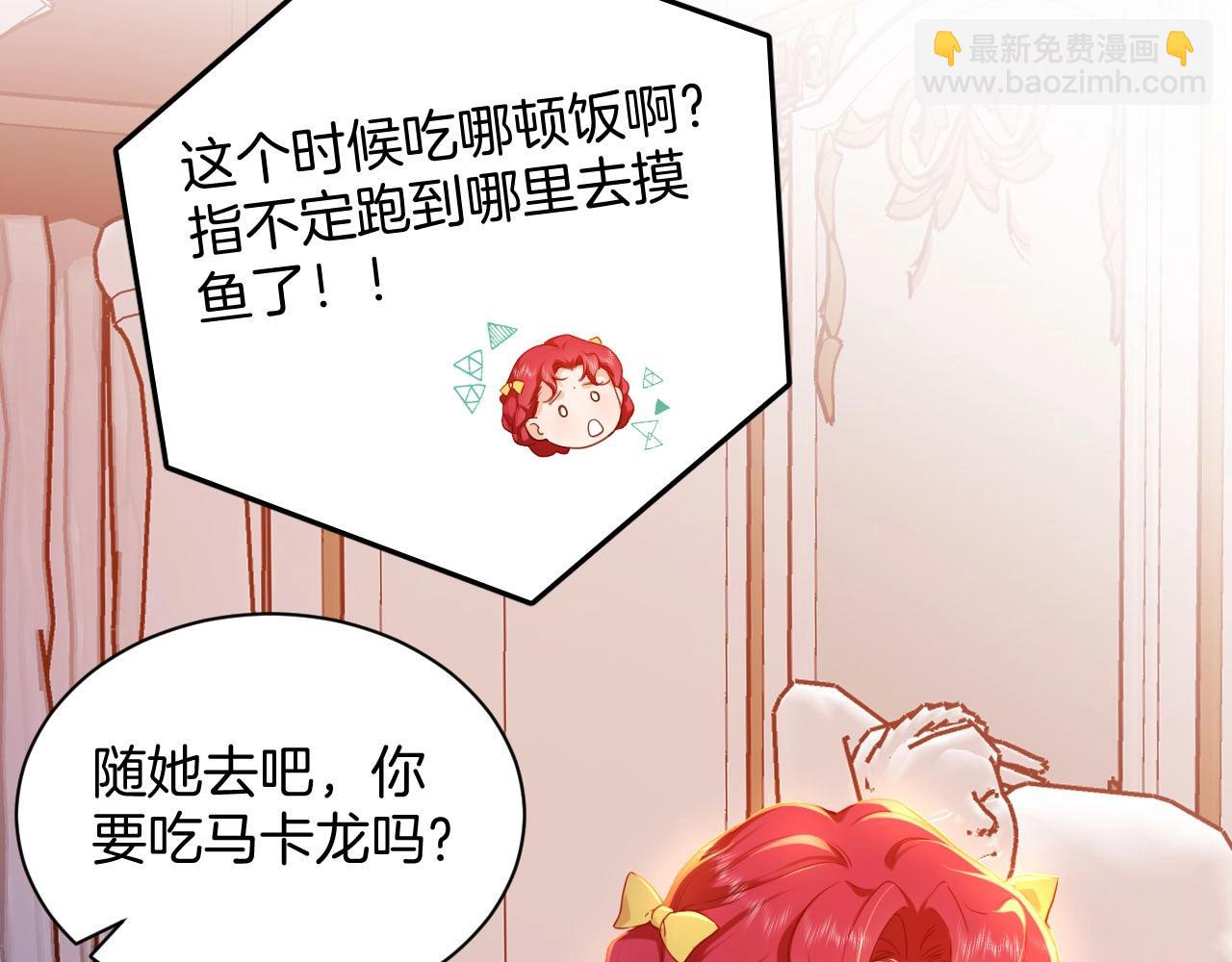 第17话 苦涩的茶香(1/2)-第18话