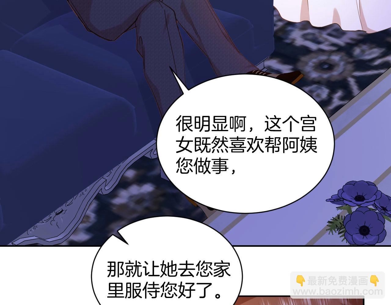 第17话 苦涩的茶香(1/2)-第18话