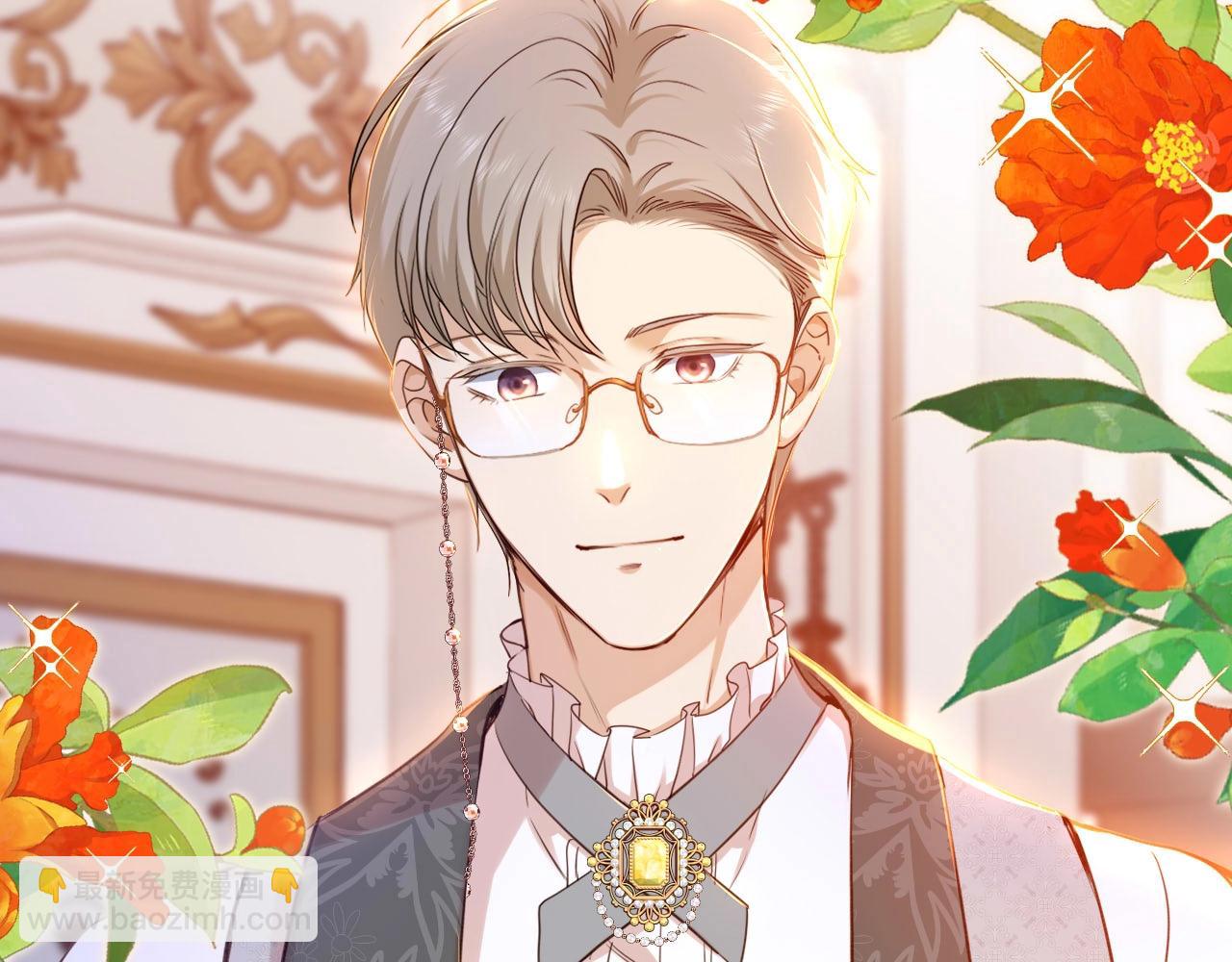 第17话 苦涩的茶香(1/2)-第18话