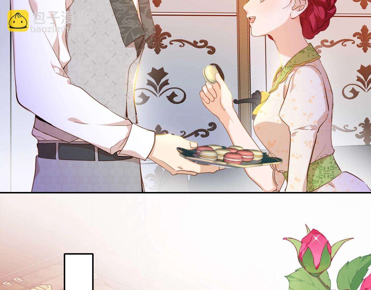 第17话 苦涩的茶香(1/2)-第18话