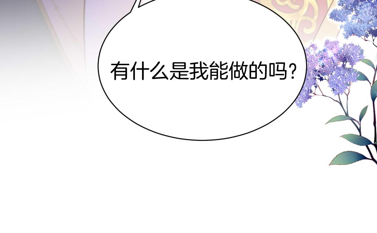 第19话 再探禁地(1/3)-第20话