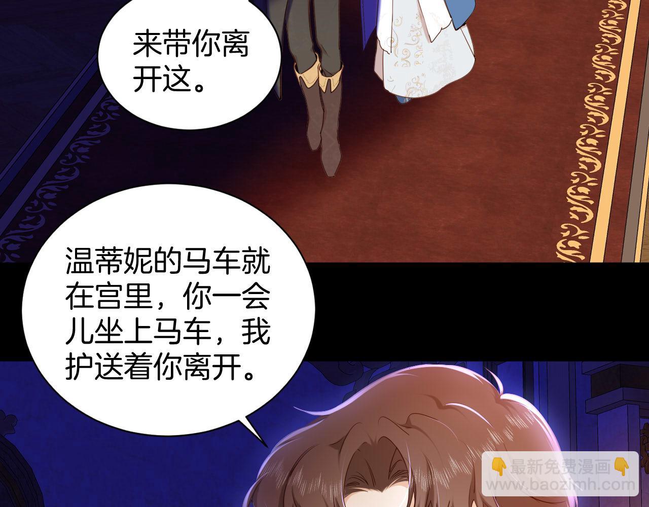 第19话 再探禁地(1/3)-第20话