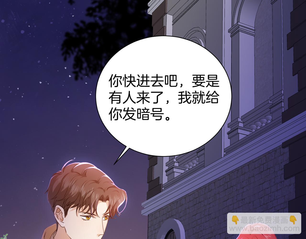 第19话 再探禁地(1/3)-第20话