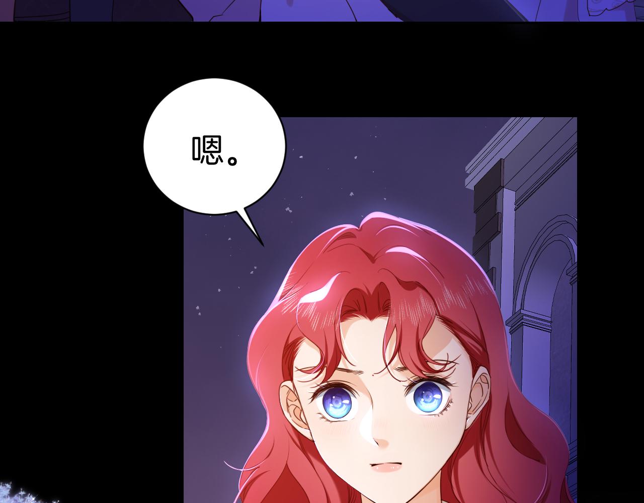 第19话 再探禁地(1/3)-第20话