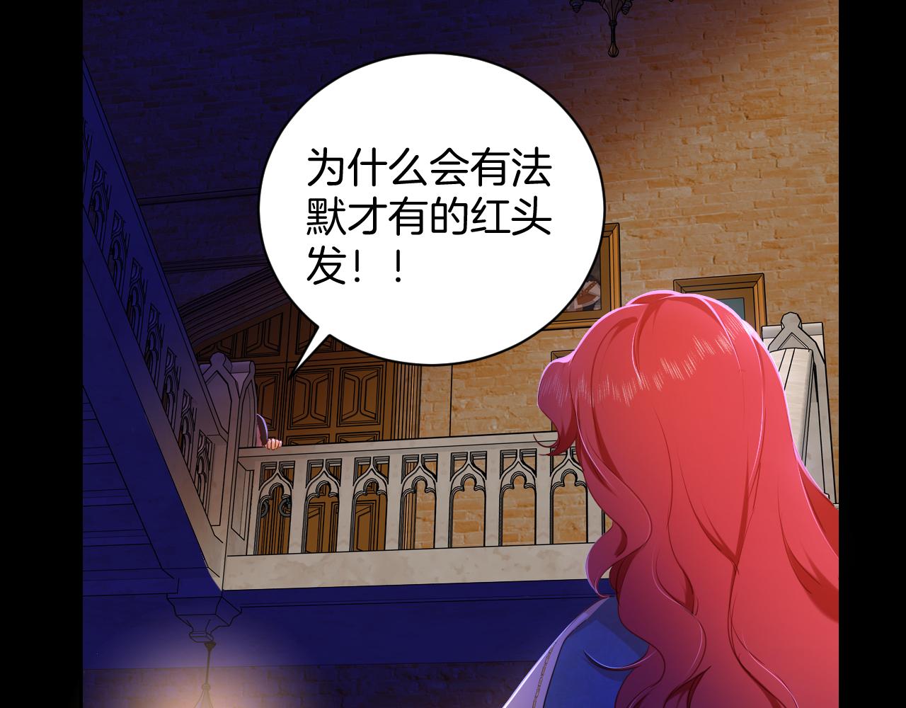 第19话 再探禁地(1/3)-第20话