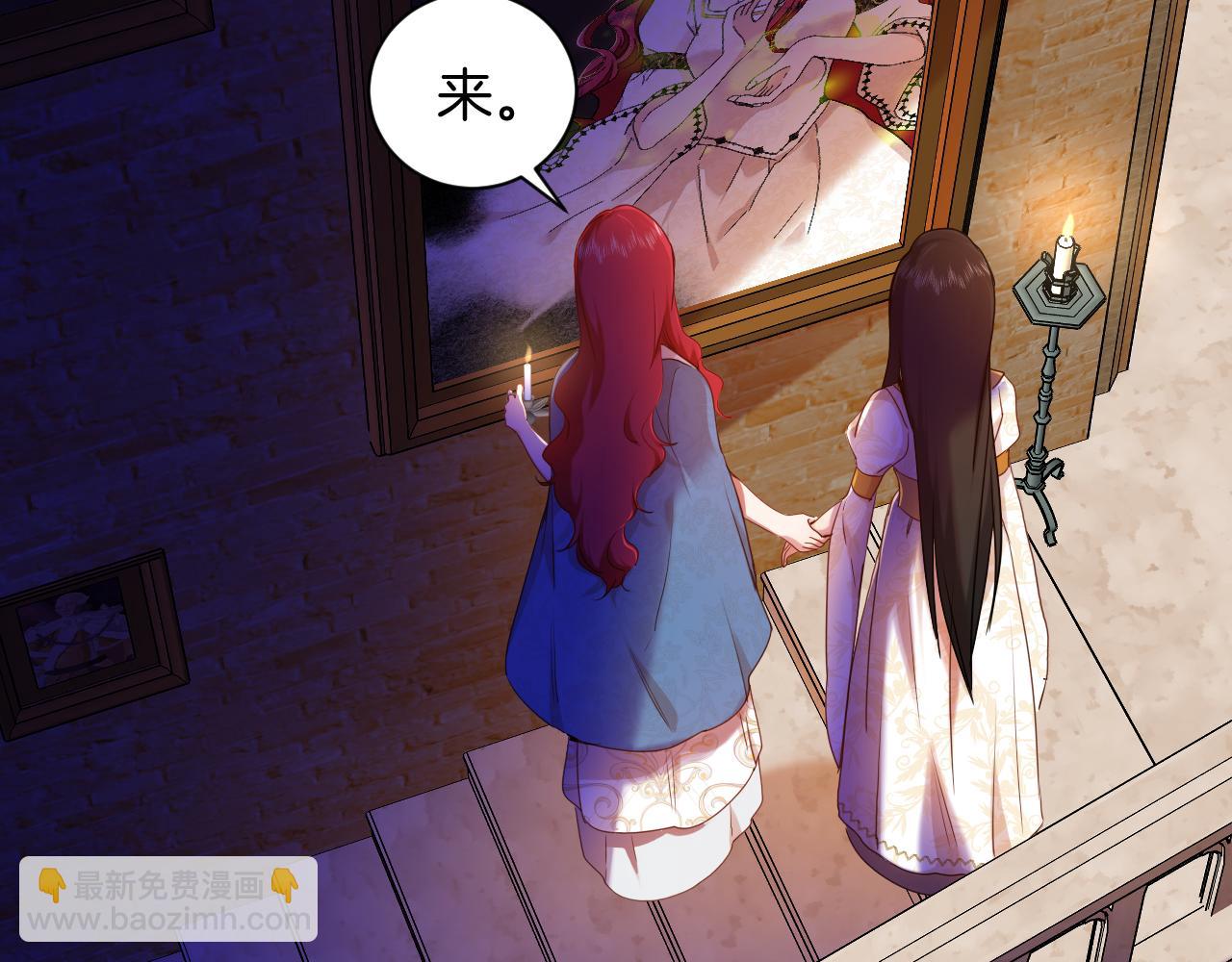 第19话 再探禁地(1/3)-第20话