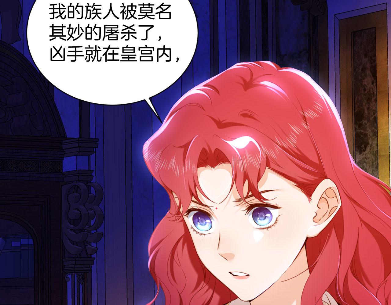 第19话 再探禁地(1/3)-第20话