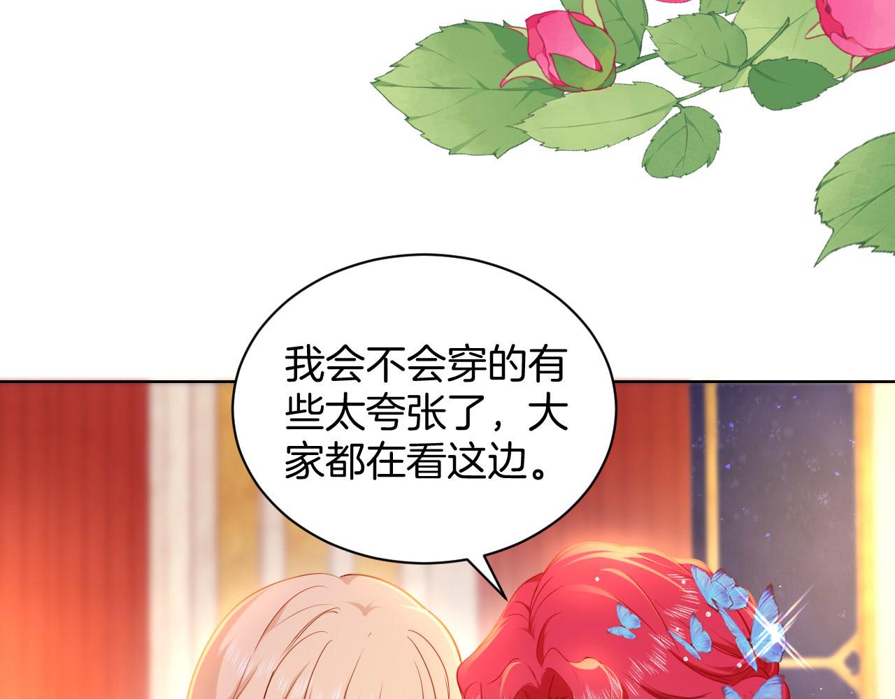 第23话 共舞(1/2)-第24话