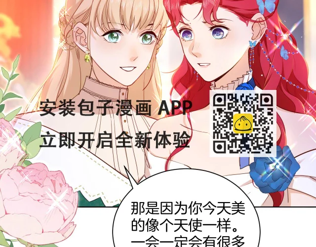 第23话 共舞(1/2)-第24话