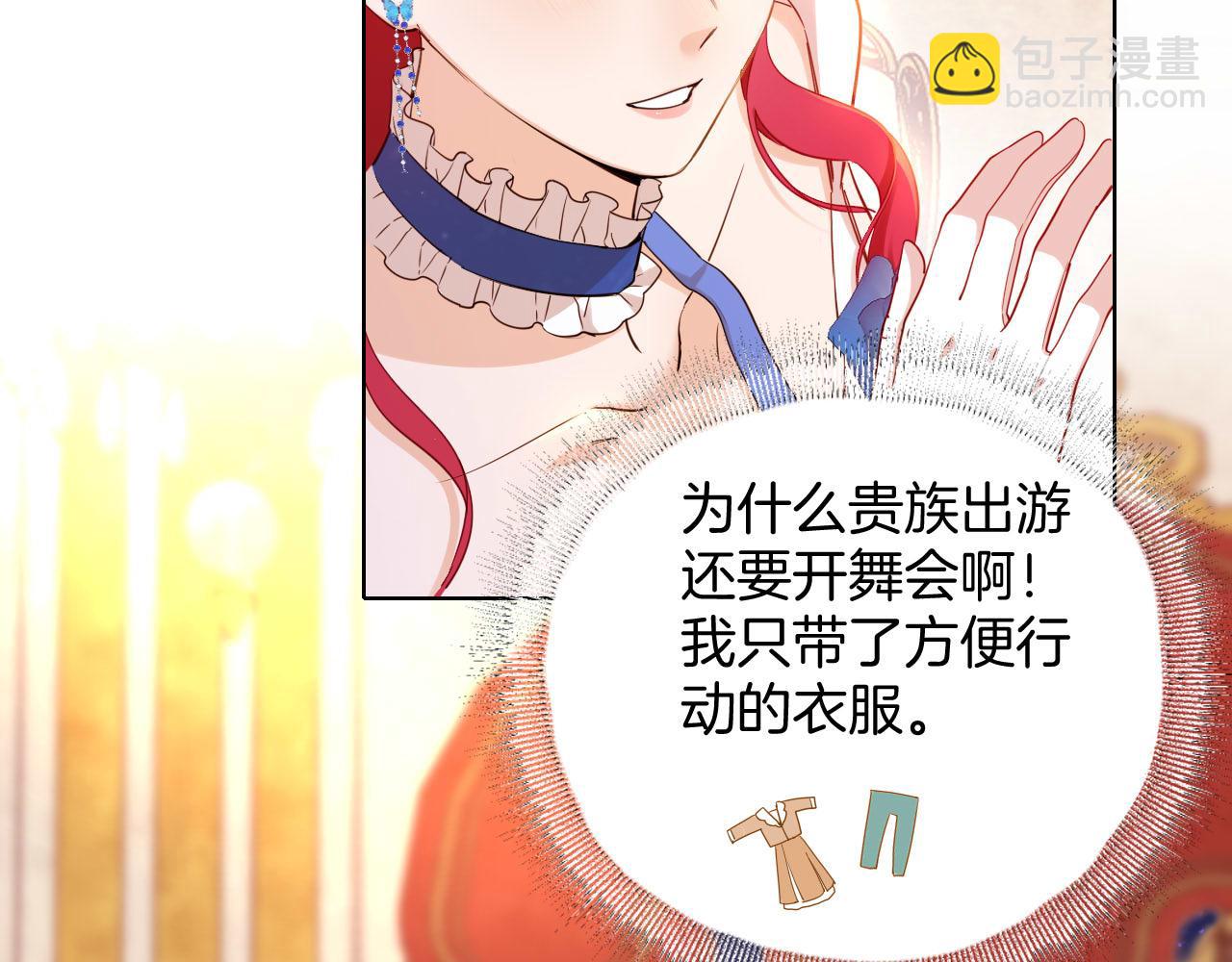 第23话 共舞(1/2)-第24话