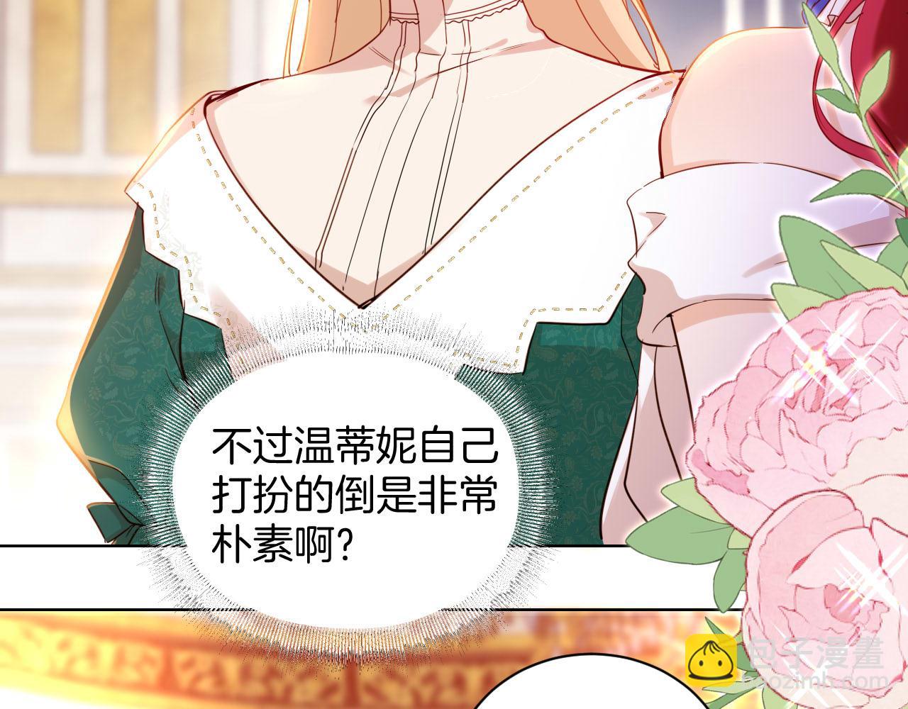 第23话 共舞(1/2)-第24话