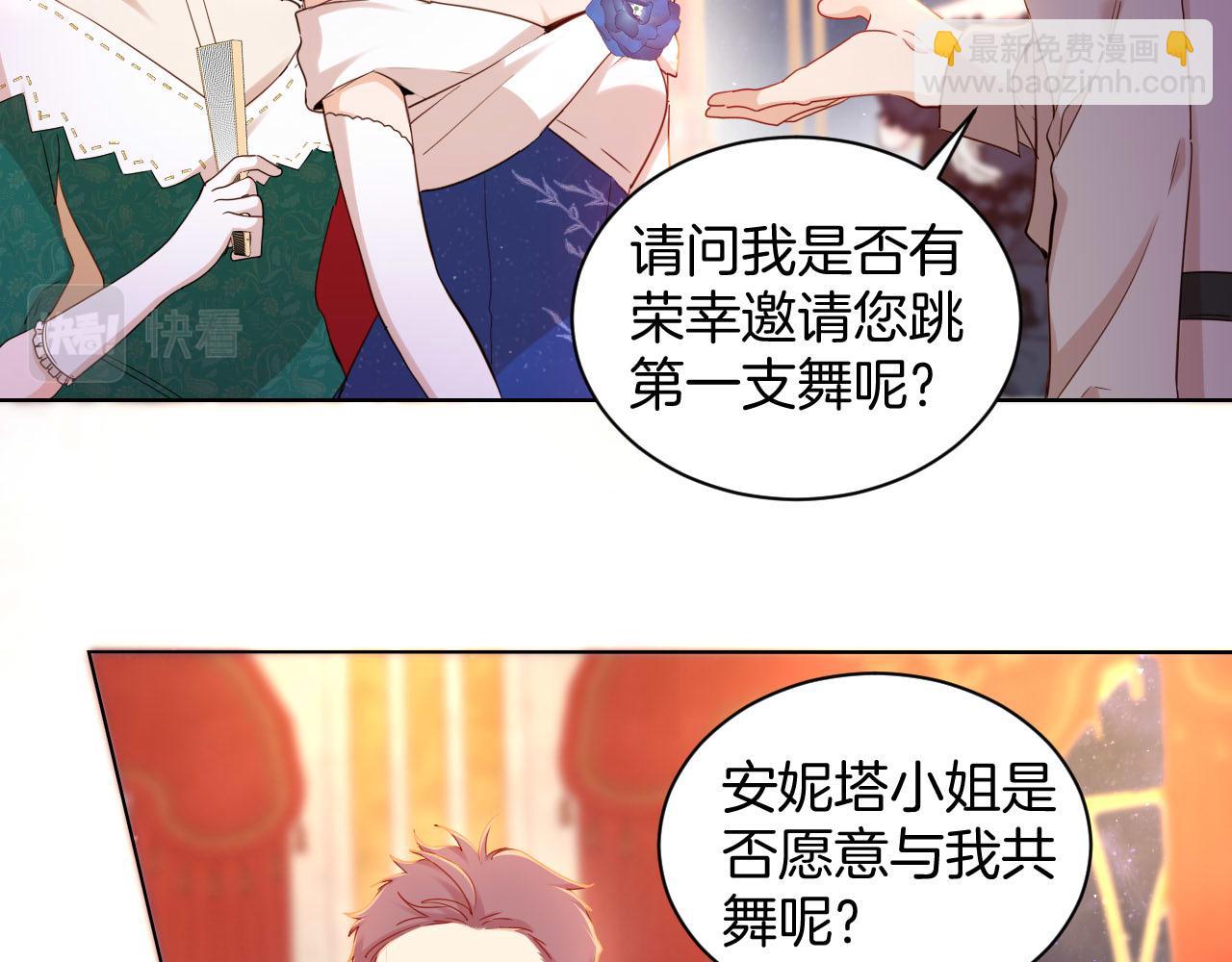 第23话 共舞(1/2)-第24话