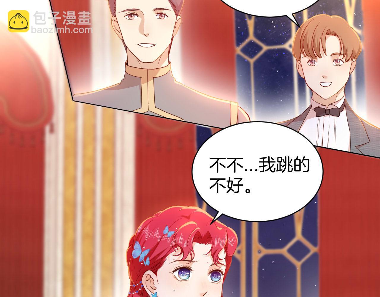 第23话 共舞(1/2)-第24话