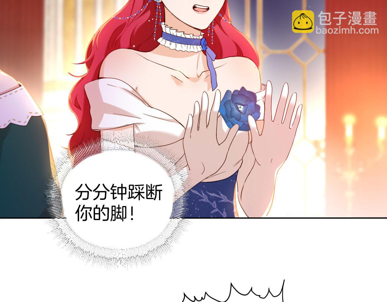 第23话 共舞(1/2)-第24话