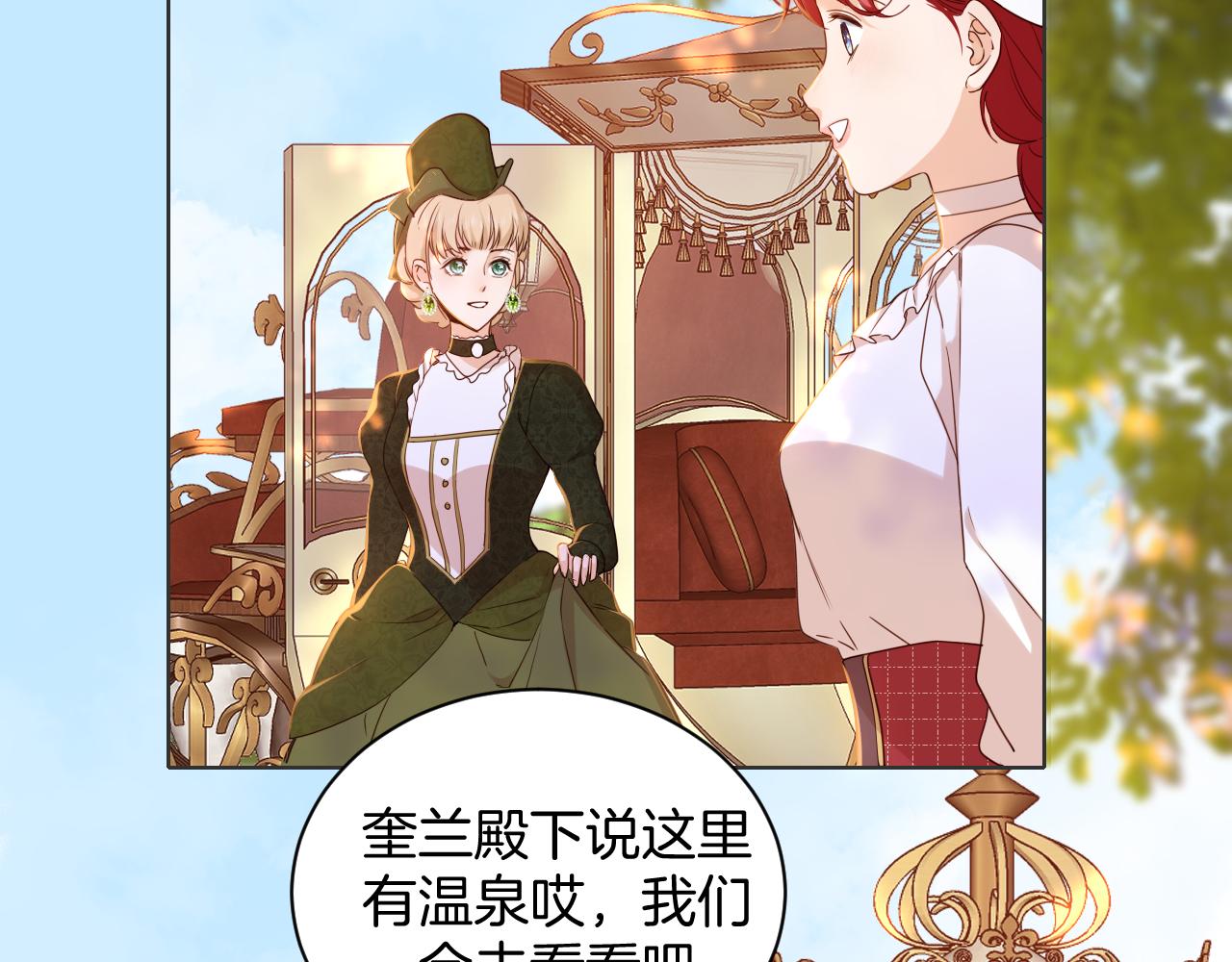 第23话 共舞(1/2)-第24话