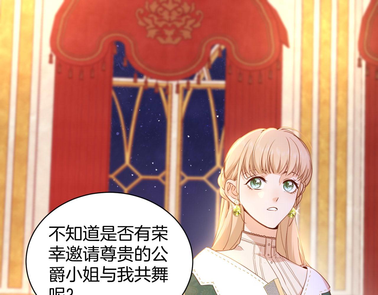 第23话 共舞(1/2)-第24话