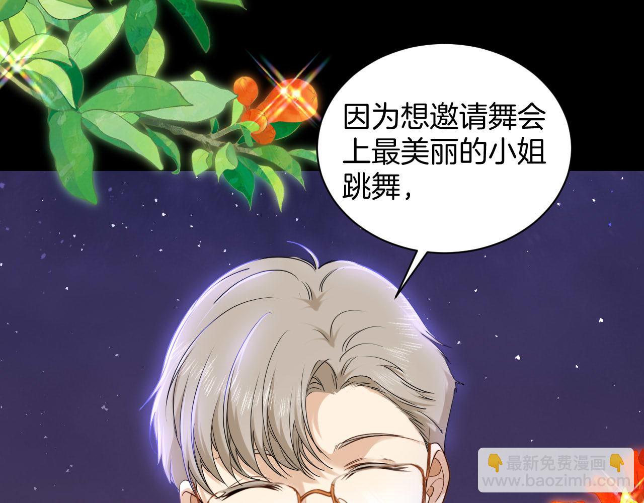 第23话 共舞(1/2)-第24话